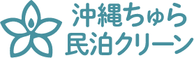 ちゅらクリーン ロゴ