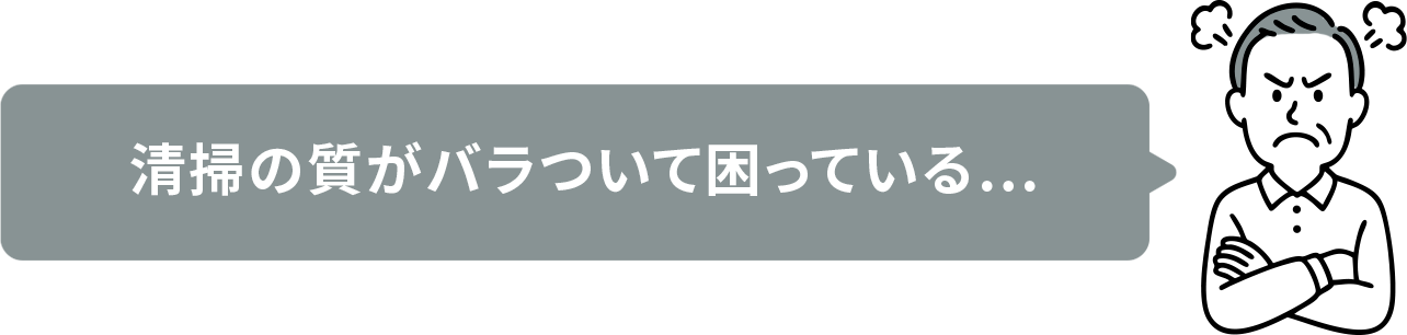 怒り顔アイコン