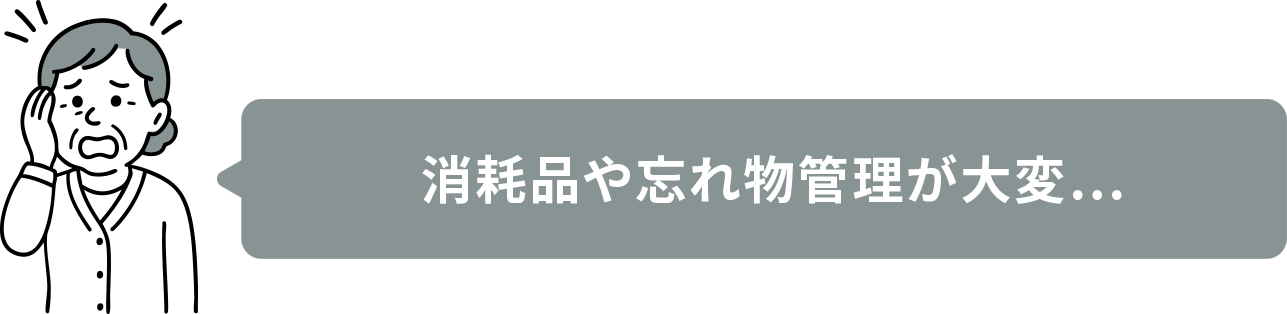 困り顔アイコン