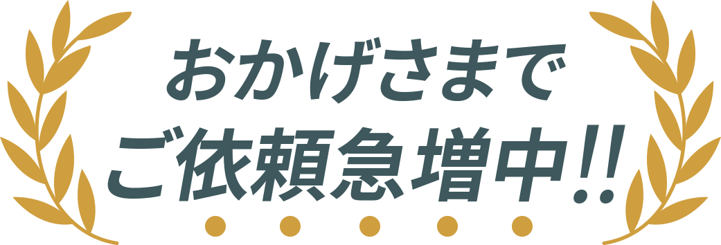 沖縄の民泊清掃はおまかせ！ちゅらクリーンスタッフ