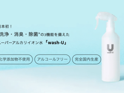 wash-U を使ってみた！民泊清掃で感じた 3 つのメリットと注意点
